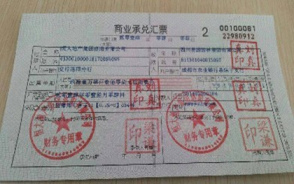 银行承兑汇票的期限解析