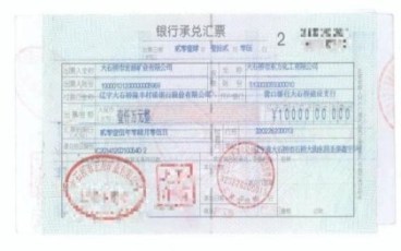 附加刑与并科原则的立法逻辑——兼论银行承兑汇票诈骗中的刑罚适用