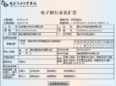 财务报表误区揭秘 “现金及现金等价物”与“货币资金”真的相等吗？以银行承兑汇票为例
