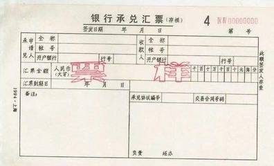 企业股权融资过程与方式详解 兼谈银行承兑汇票的角色