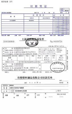 银行承兑汇票 企业资金周转的利器与操作指南