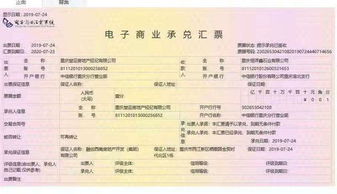 承兑汇票到期日超过2年，还能拿回票款吗？你不知的真相都在这里