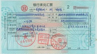 承兑汇票害死无数中小企业 呼吁赶紧取消