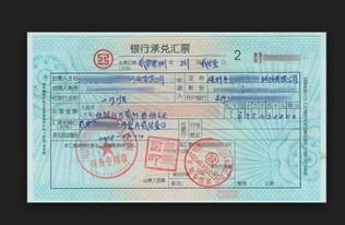 银行承兑汇票证明的书写规范与注意事项