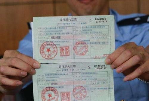 票据到期未承兑能否收回？知名药企马应龙与交行、浦发算旧账，银行承兑汇票风险引关注